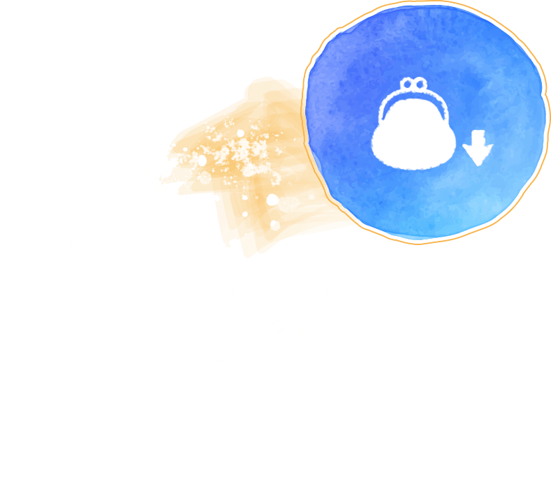 完全自社施工！中間マージン不要でコストダウン